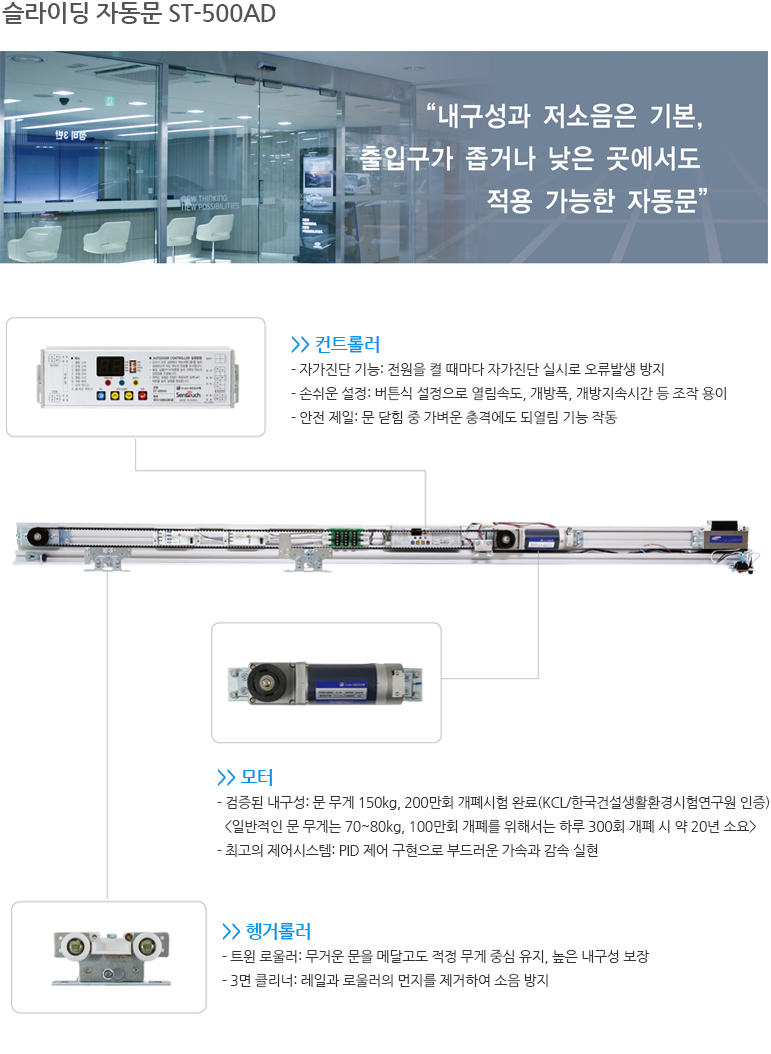 제품소개